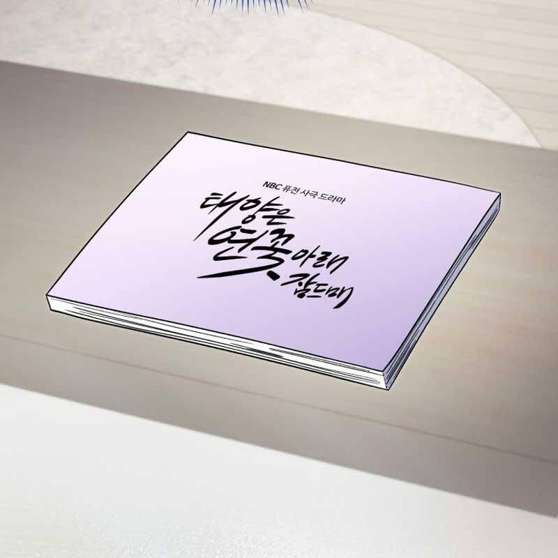 Cuộc Sống Bắt Đầu Khi Làm Một Diễn Viên Nhí Chapter  56 - 34