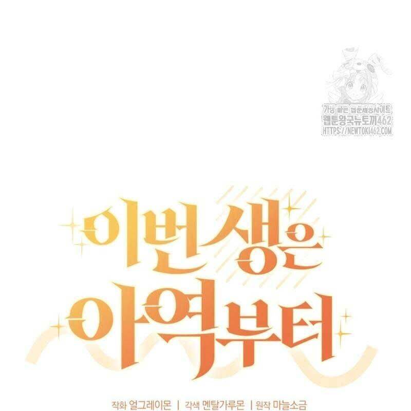 Cuộc Sống Bắt Đầu Khi Làm Một Diễn Viên Nhí Chapter  56 - 93