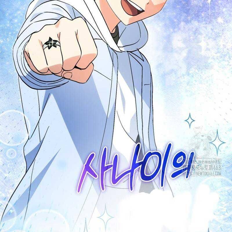 Cuộc Sống Bắt Đầu Khi Làm Một Diễn Viên Nhí Chapter  57 - 123