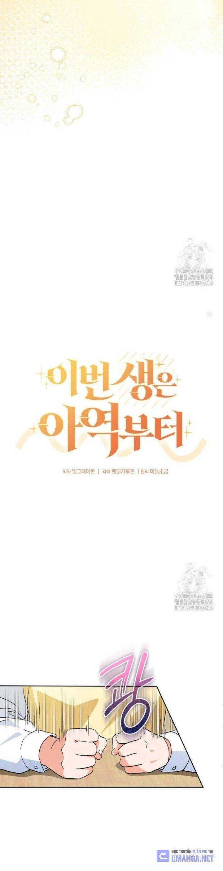 Cuộc Sống Bắt Đầu Khi Làm Một Diễn Viên Nhí Chapter  58 - 16