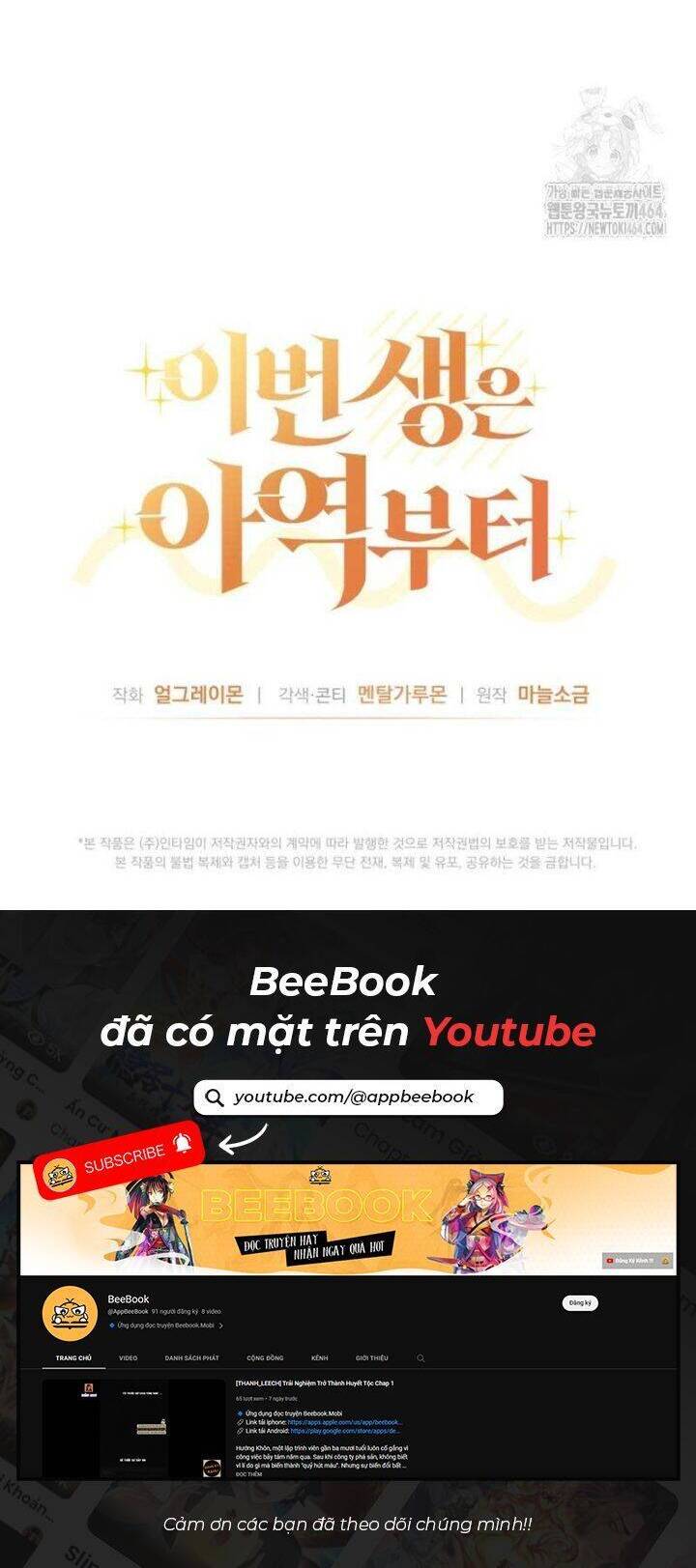 Cuộc Sống Bắt Đầu Khi Làm Một Diễn Viên Nhí Chapter  58 - 36