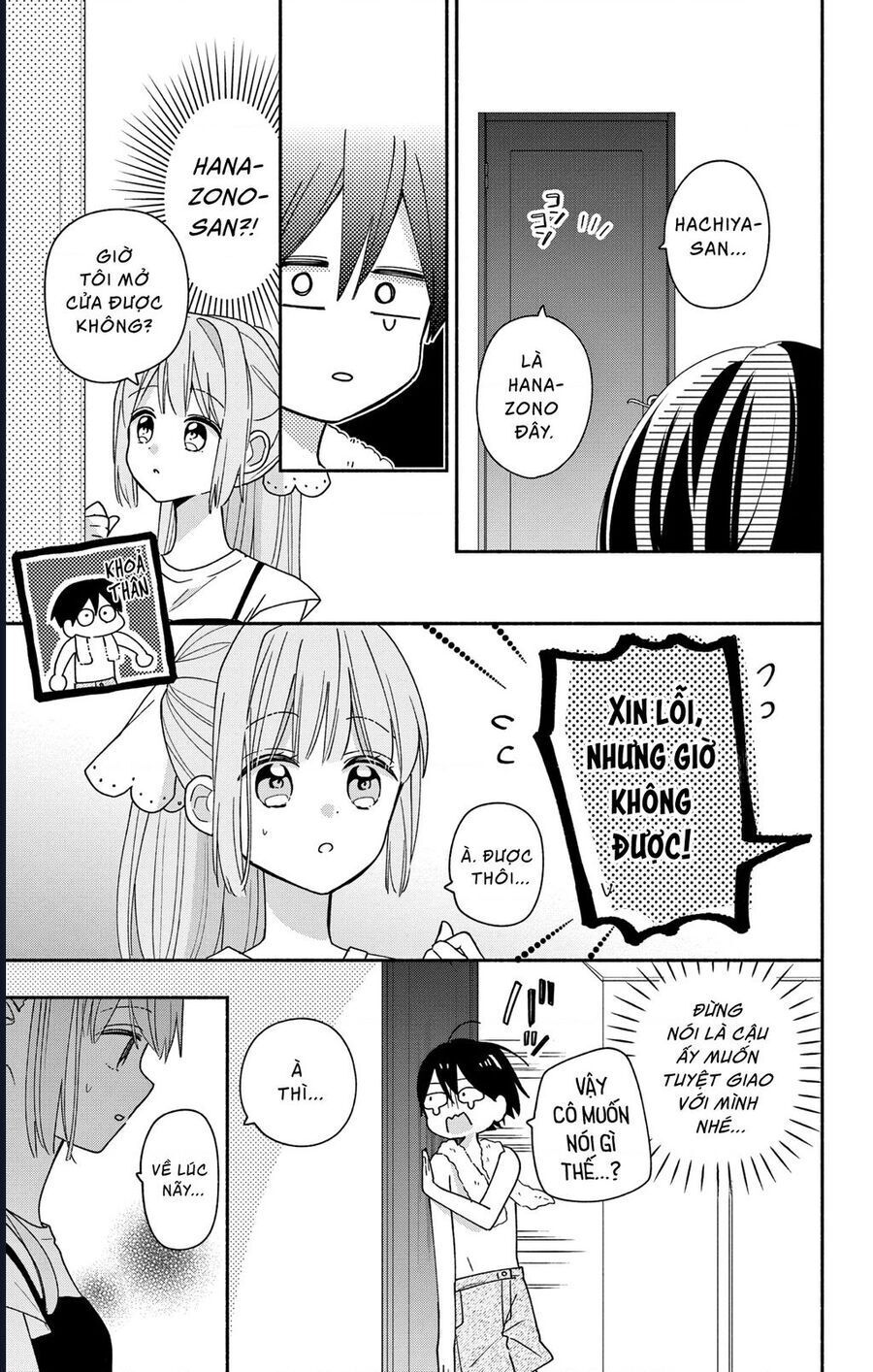 Maid Wa Koisuru Hachiya-Kun Chapter 9 - 22