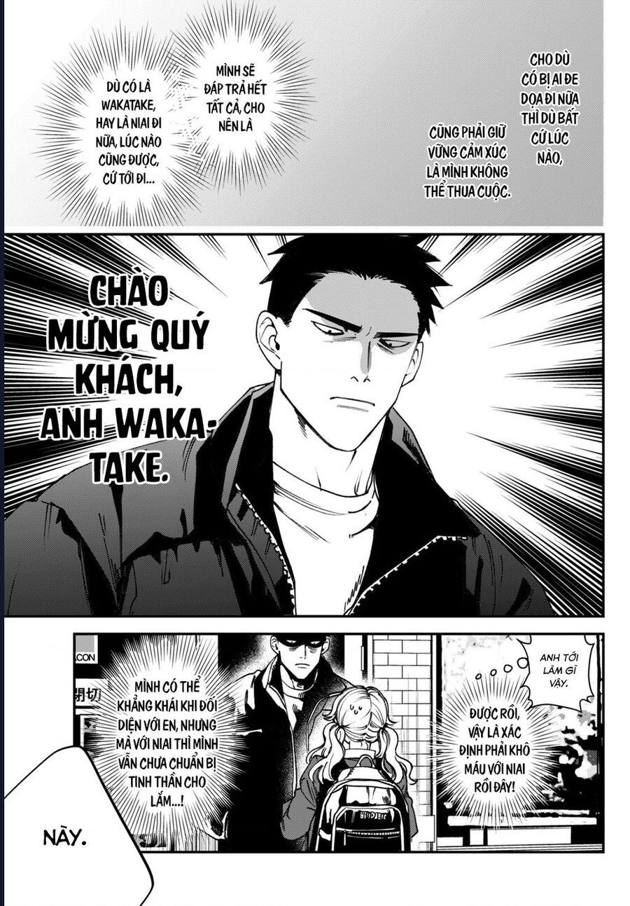 Killing Line Chapter 12 - 16