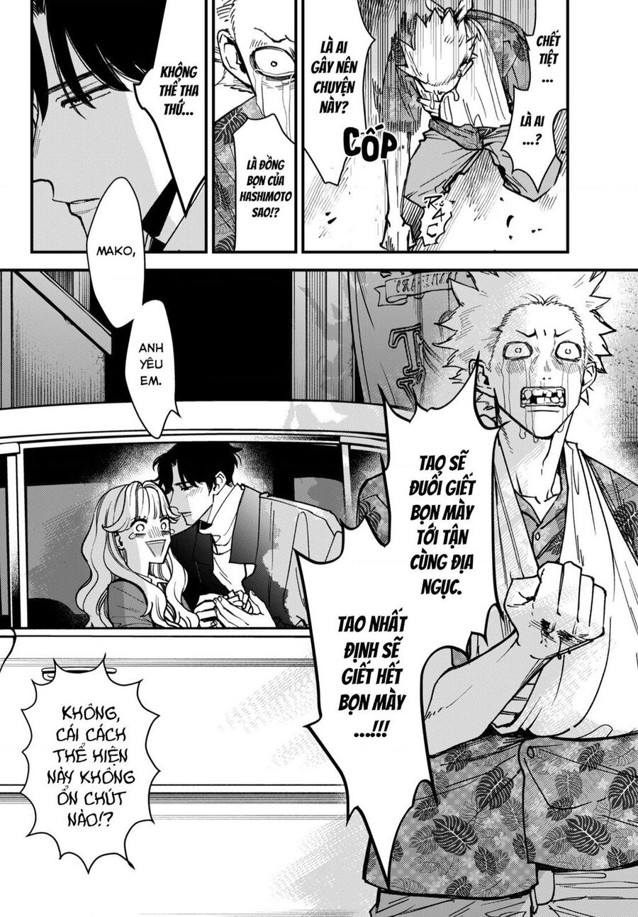 Killing Line Chapter 4 - 37