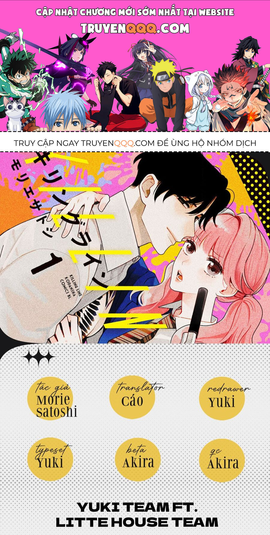 Killing Line Chapter 7 - 1