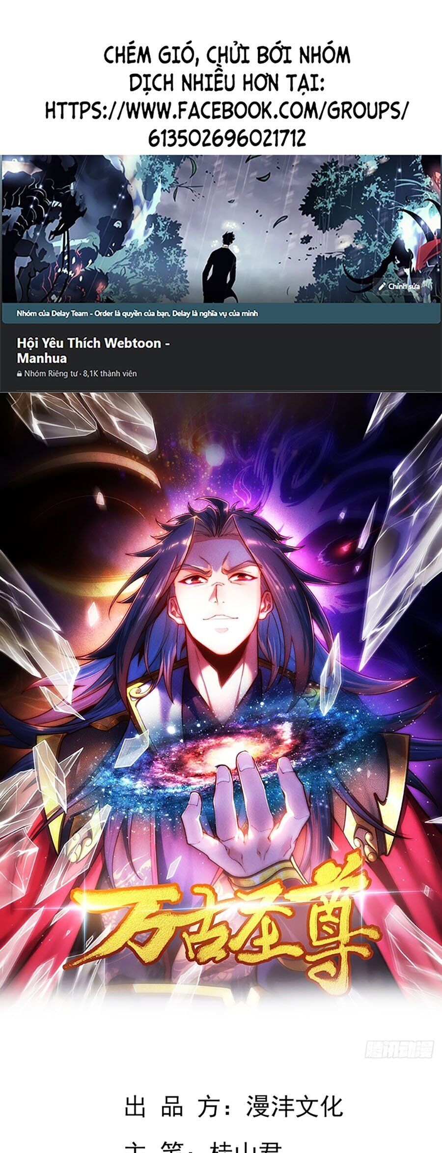 Vạn Cổ Thánh Tôn Chapter 11 - 1