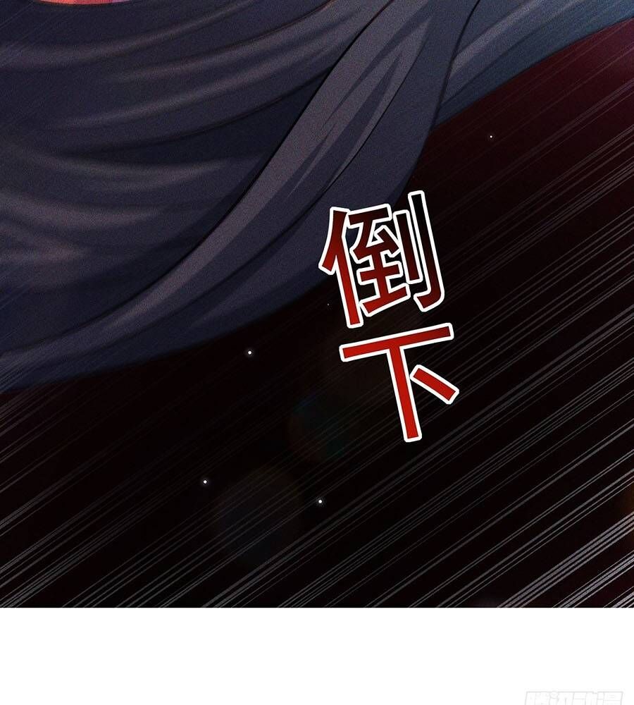 Vạn Cổ Thánh Tôn Chapter 14 - 64