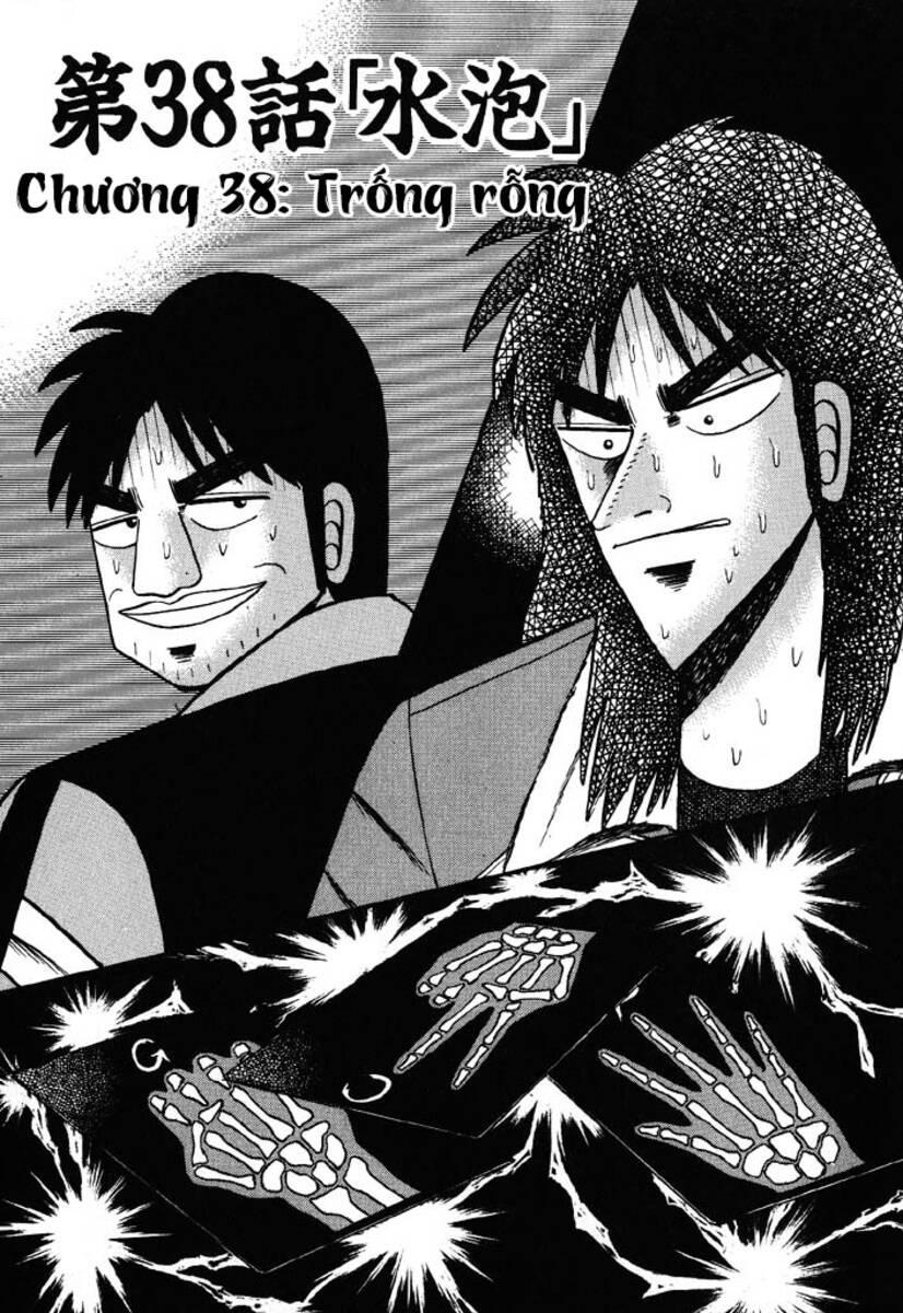 Kaiji Chapter 38 - 1