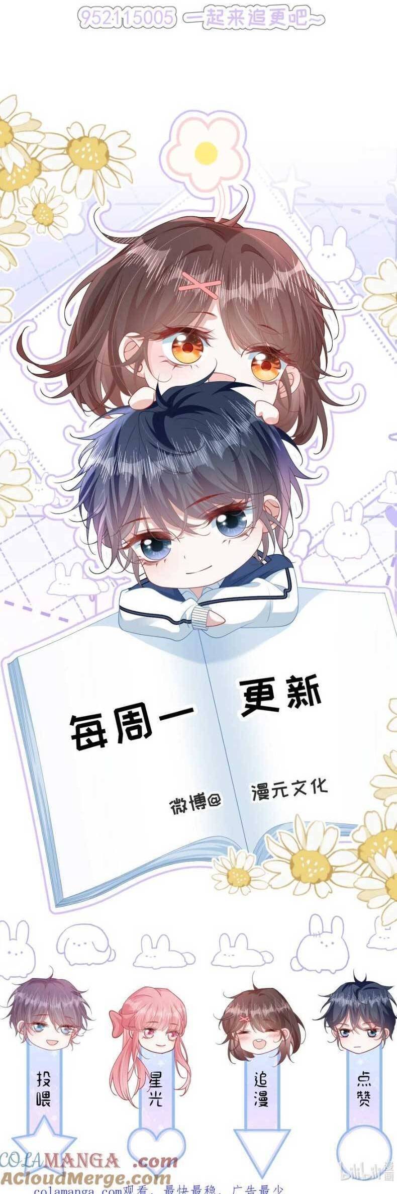 Sau Khi Xuyên Sách Tôi Còn Chẳng Phải Là Nữ Phụ Chapter 26 - 27