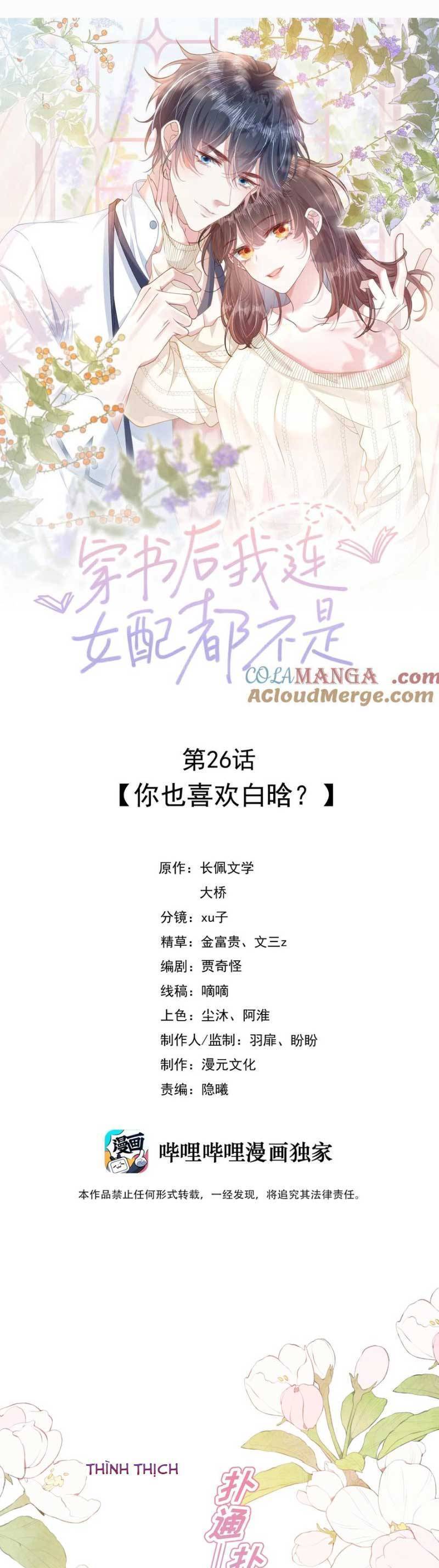 Sau Khi Xuyên Sách Tôi Còn Chẳng Phải Là Nữ Phụ Chapter 26 - 4