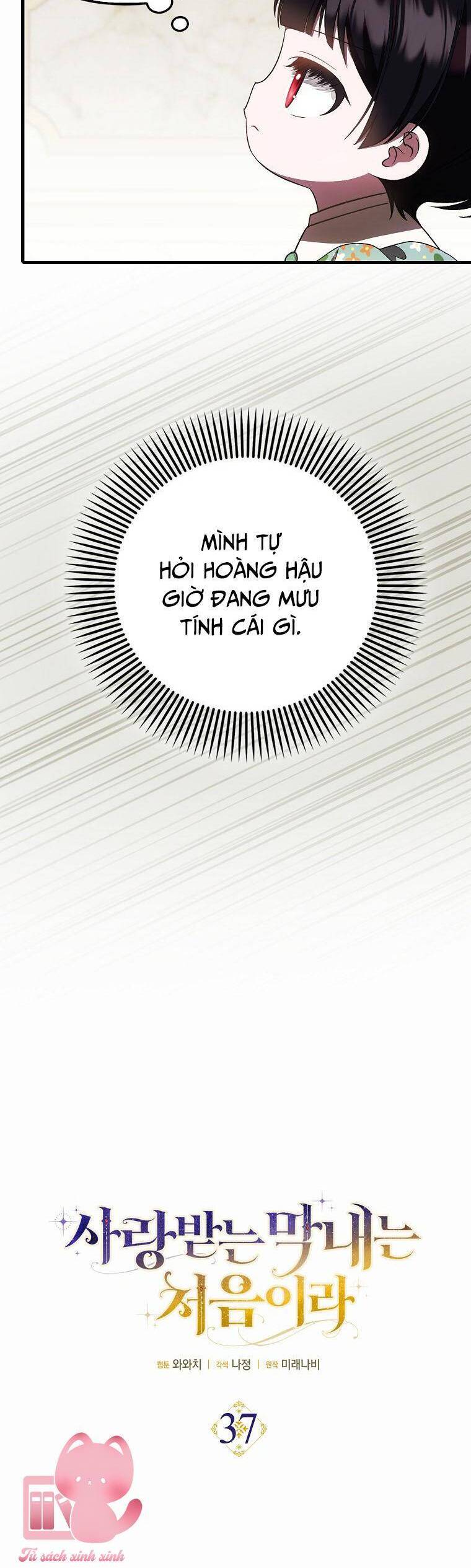 Lần Đầu Tiên Được Yêu Thương Chapter 37 - 11