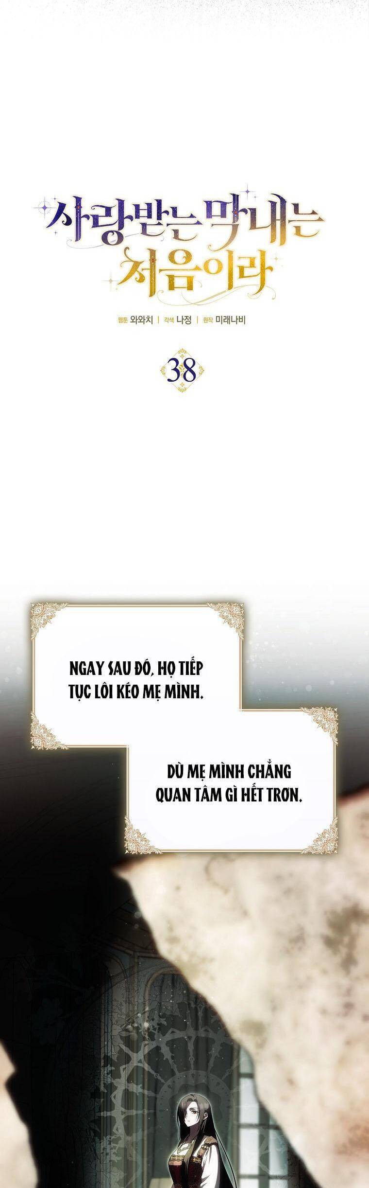 Lần Đầu Tiên Được Yêu Thương Chapter 38 - 11