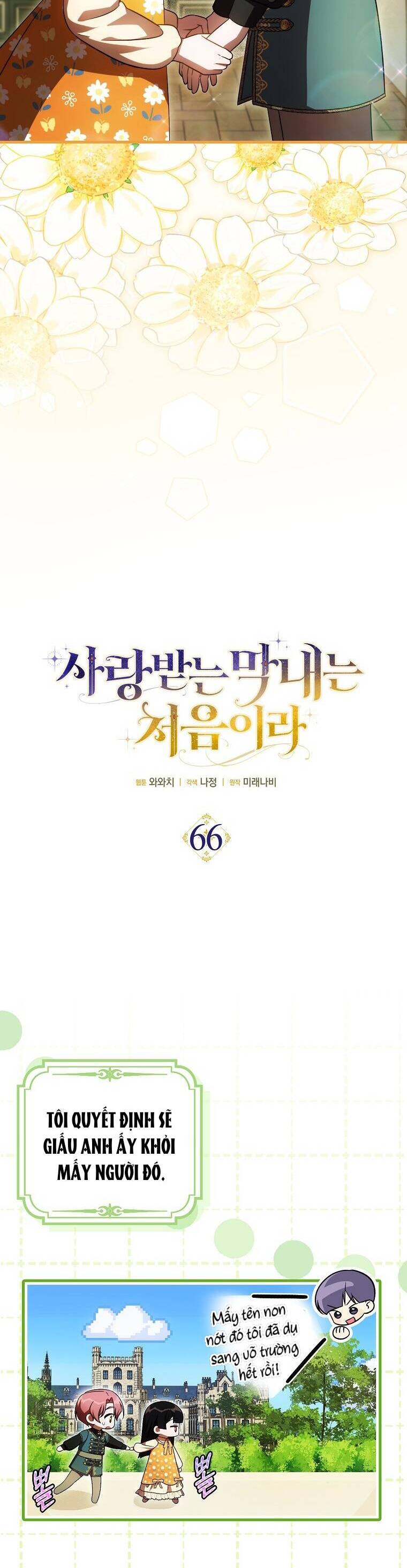 Lần Đầu Tiên Được Yêu Thương Chapter 66 - 15