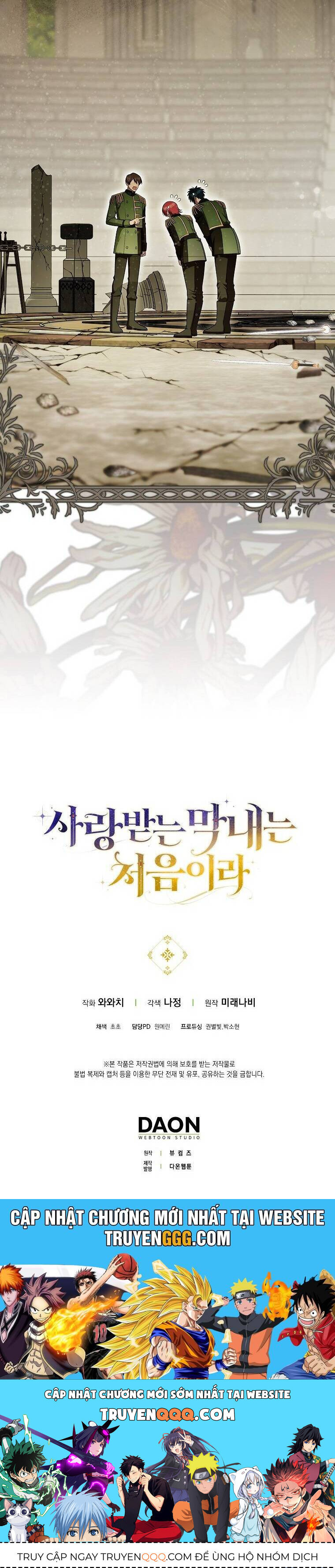 Lần Đầu Tiên Được Yêu Thương Chapter 67 - 42