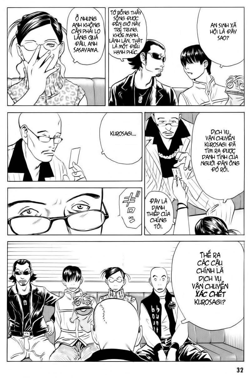 The Kurosagi Corpse Delivery Service Chapter 12 - 33