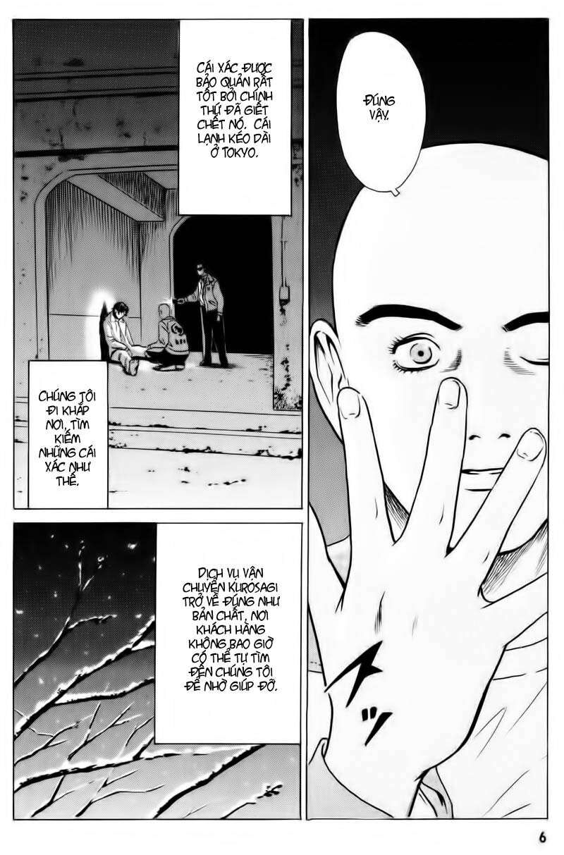 The Kurosagi Corpse Delivery Service Chapter 12 - 8