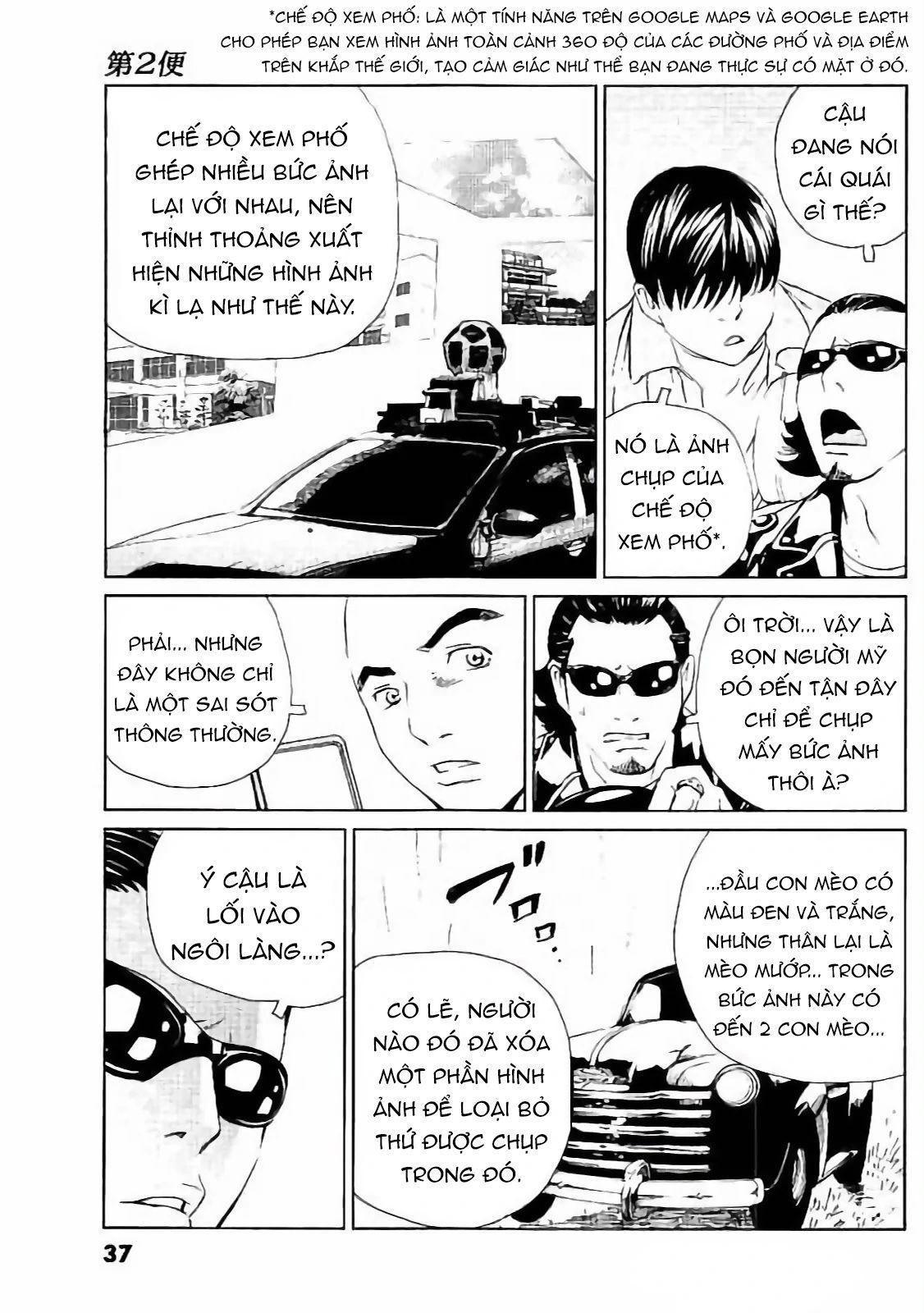 The Kurosagi Corpse Delivery Service Chapter 129 - 11