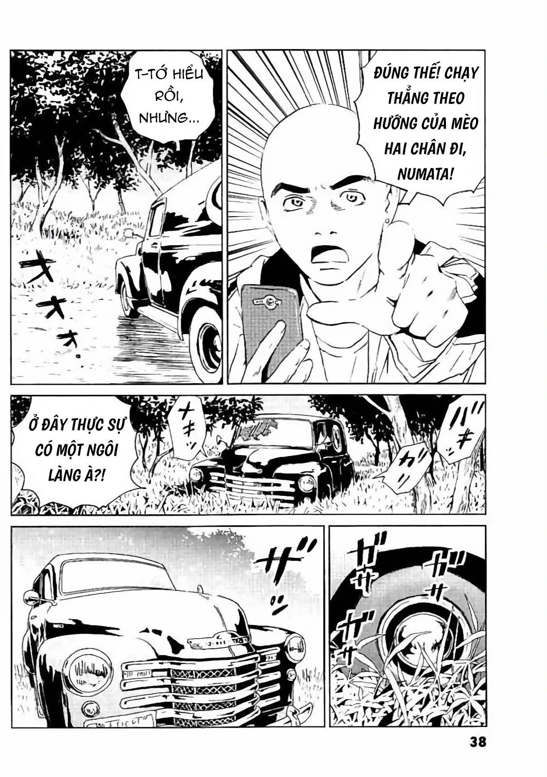 The Kurosagi Corpse Delivery Service Chapter 129 - 12