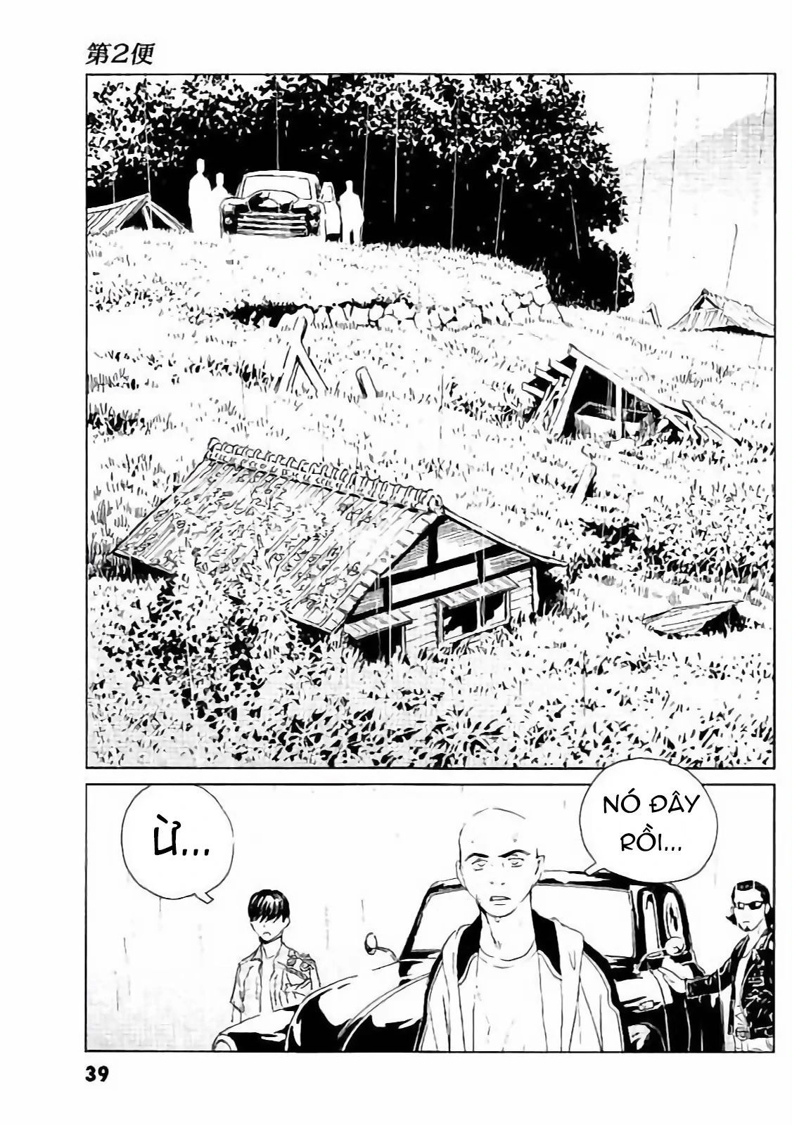 The Kurosagi Corpse Delivery Service Chapter 129 - 13