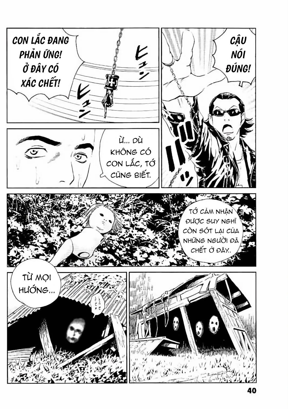 The Kurosagi Corpse Delivery Service Chapter 129 - 14