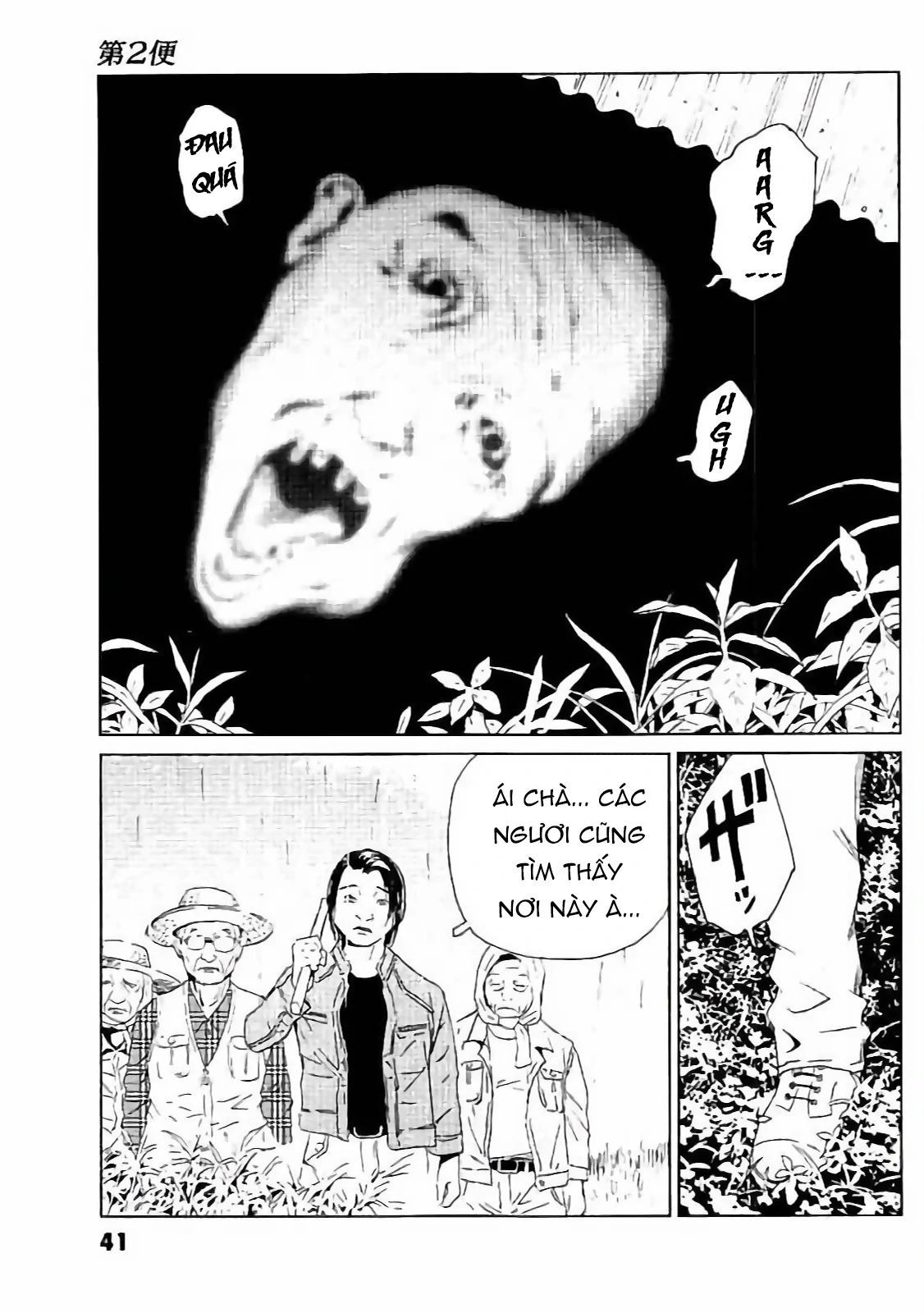 The Kurosagi Corpse Delivery Service Chapter 129 - 15