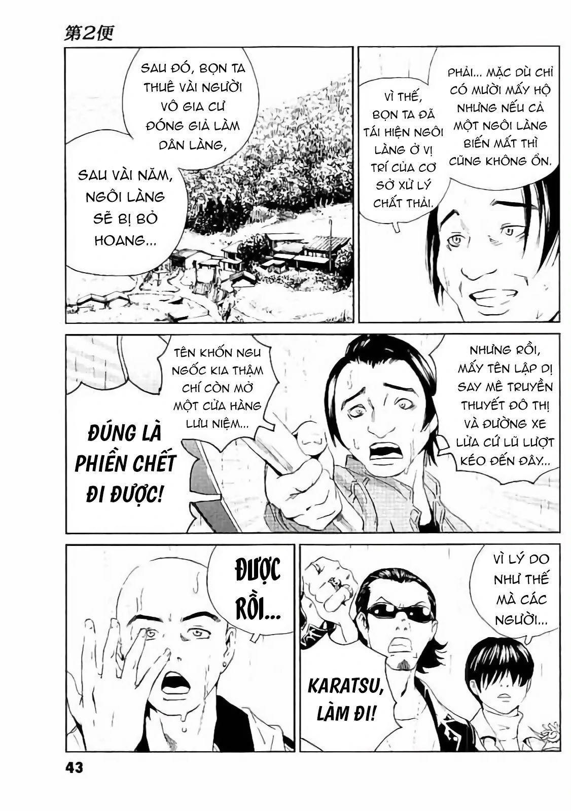 The Kurosagi Corpse Delivery Service Chapter 129 - 17