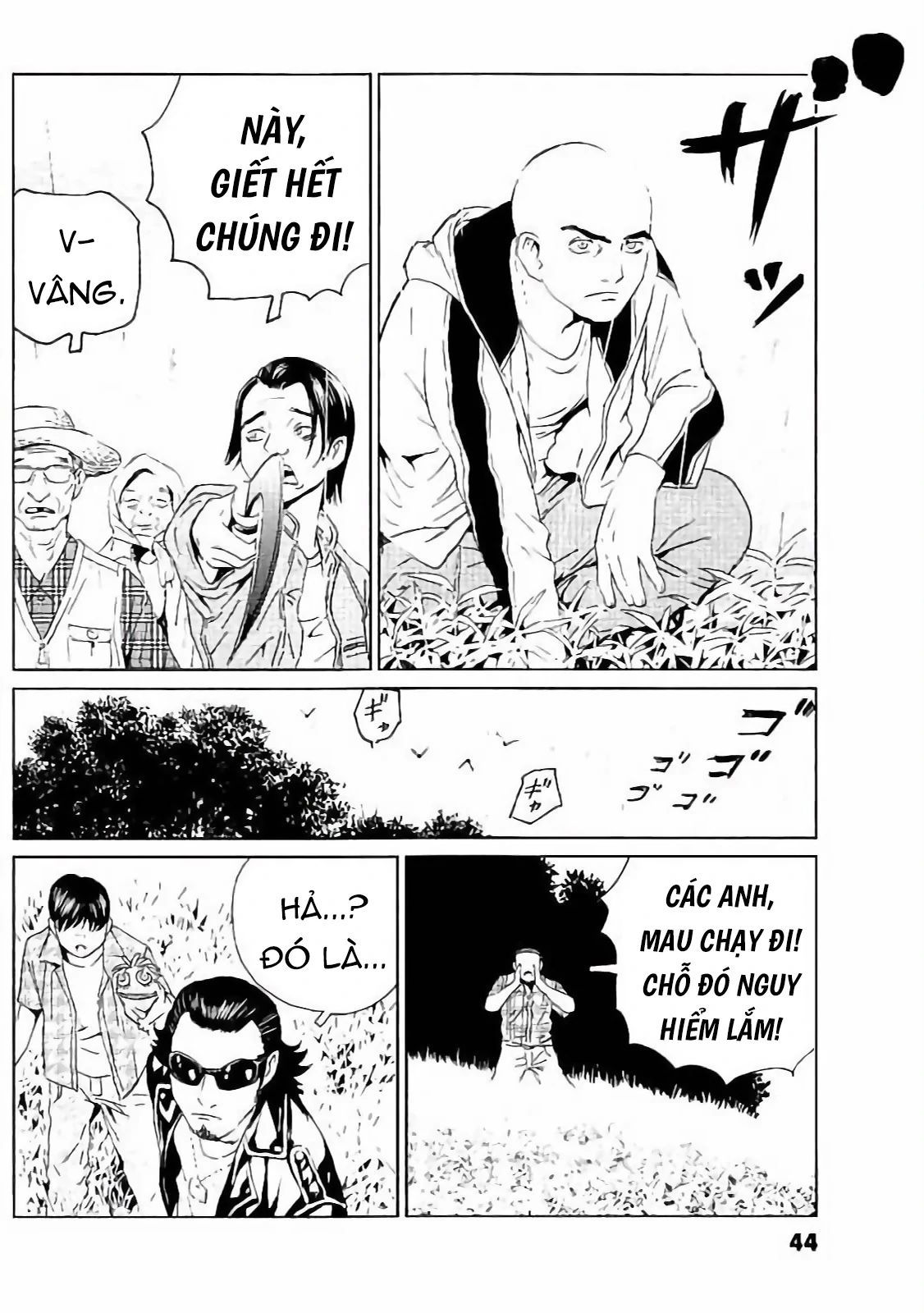 The Kurosagi Corpse Delivery Service Chapter 129 - 18