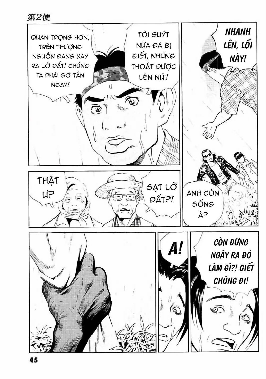 The Kurosagi Corpse Delivery Service Chapter 129 - 19