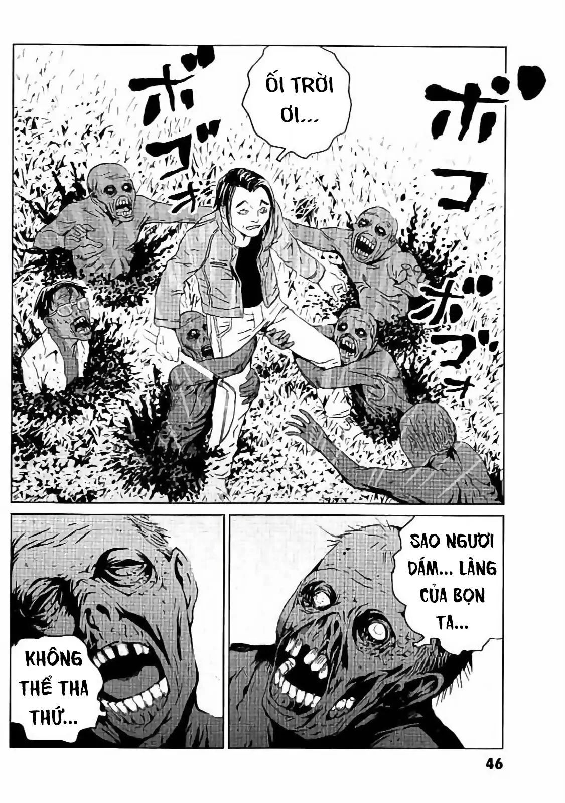 The Kurosagi Corpse Delivery Service Chapter 129 - 20