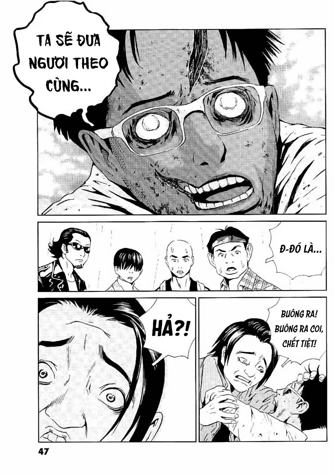 The Kurosagi Corpse Delivery Service Chapter 129 - 21