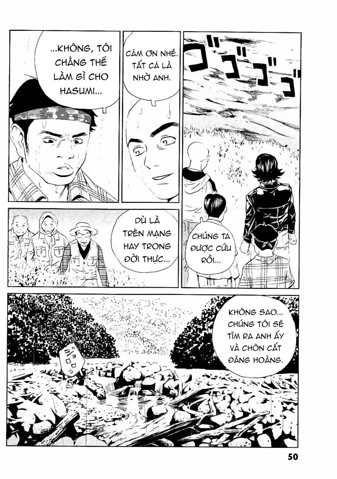 The Kurosagi Corpse Delivery Service Chapter 129 - 23