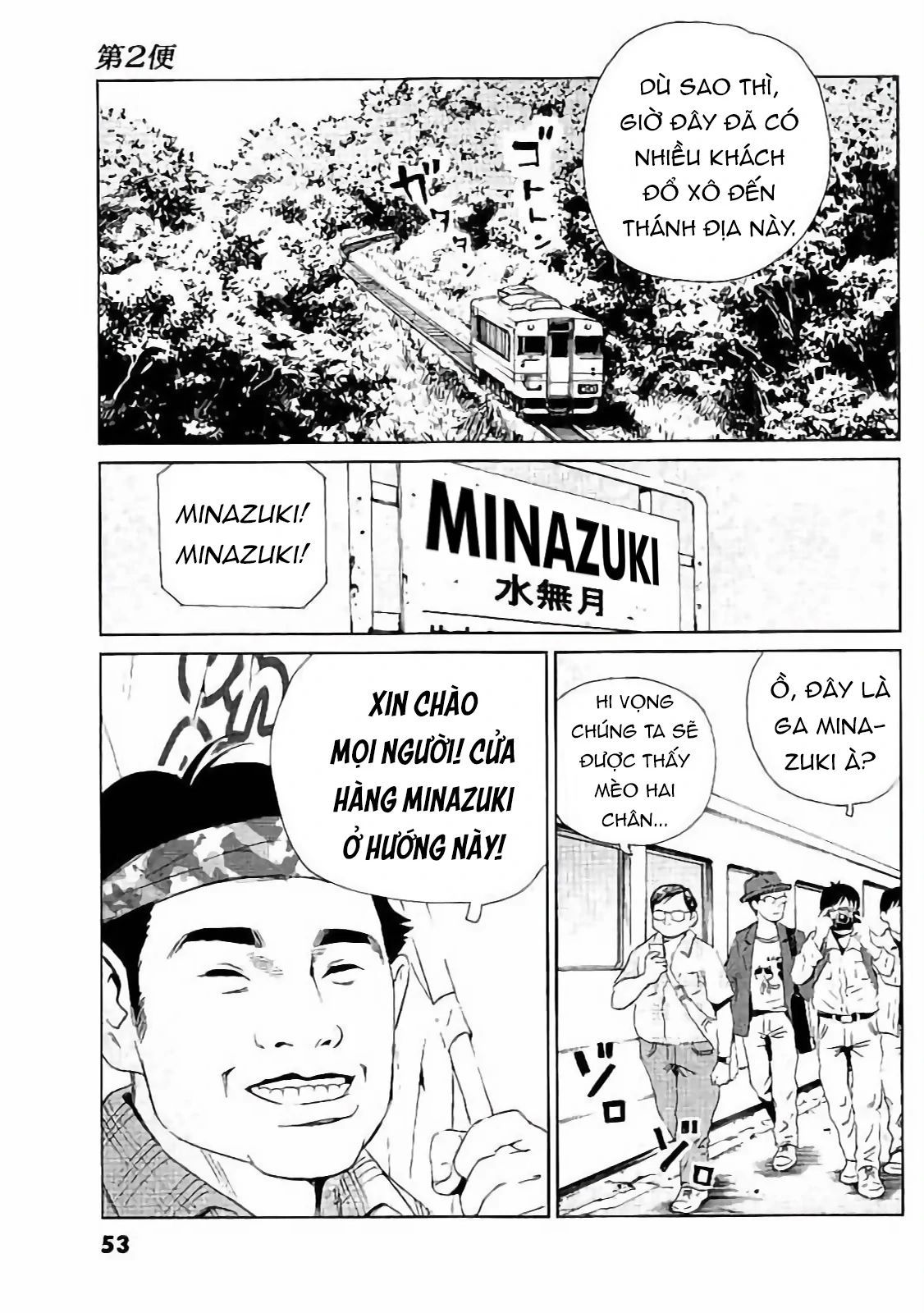 The Kurosagi Corpse Delivery Service Chapter 129 - 26