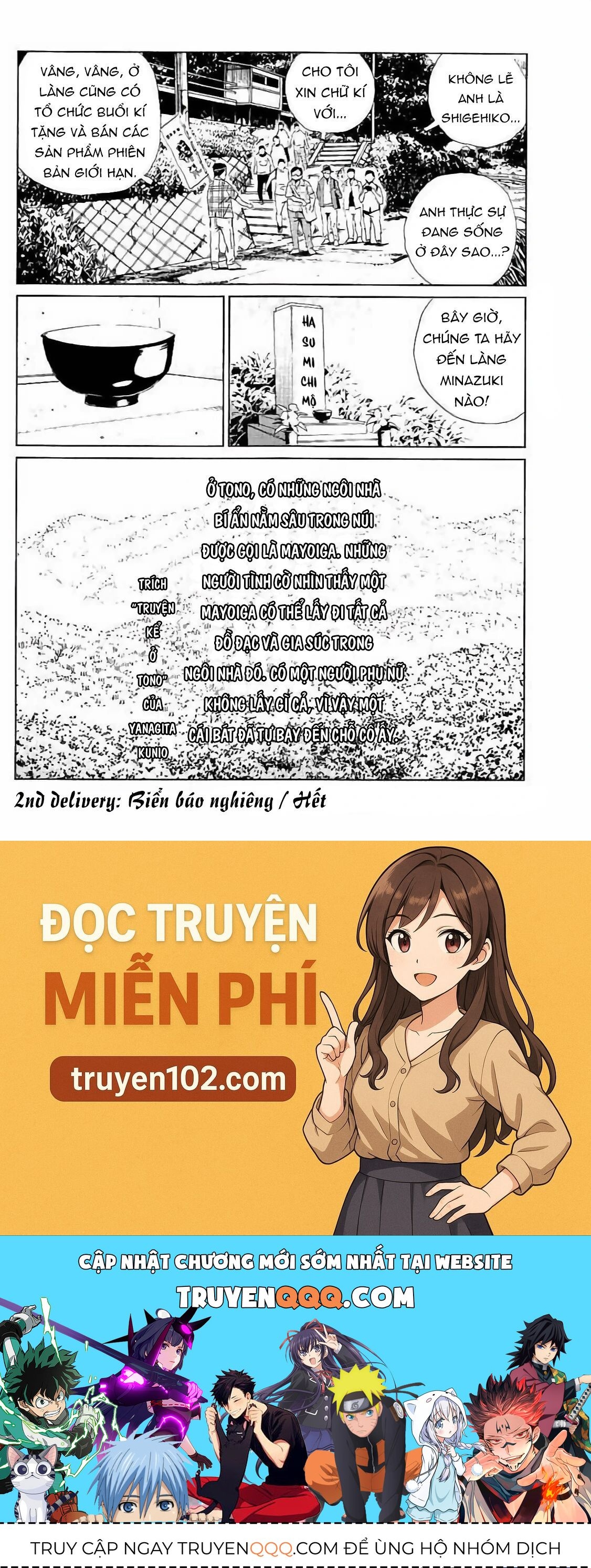 The Kurosagi Corpse Delivery Service Chapter 129 - 27