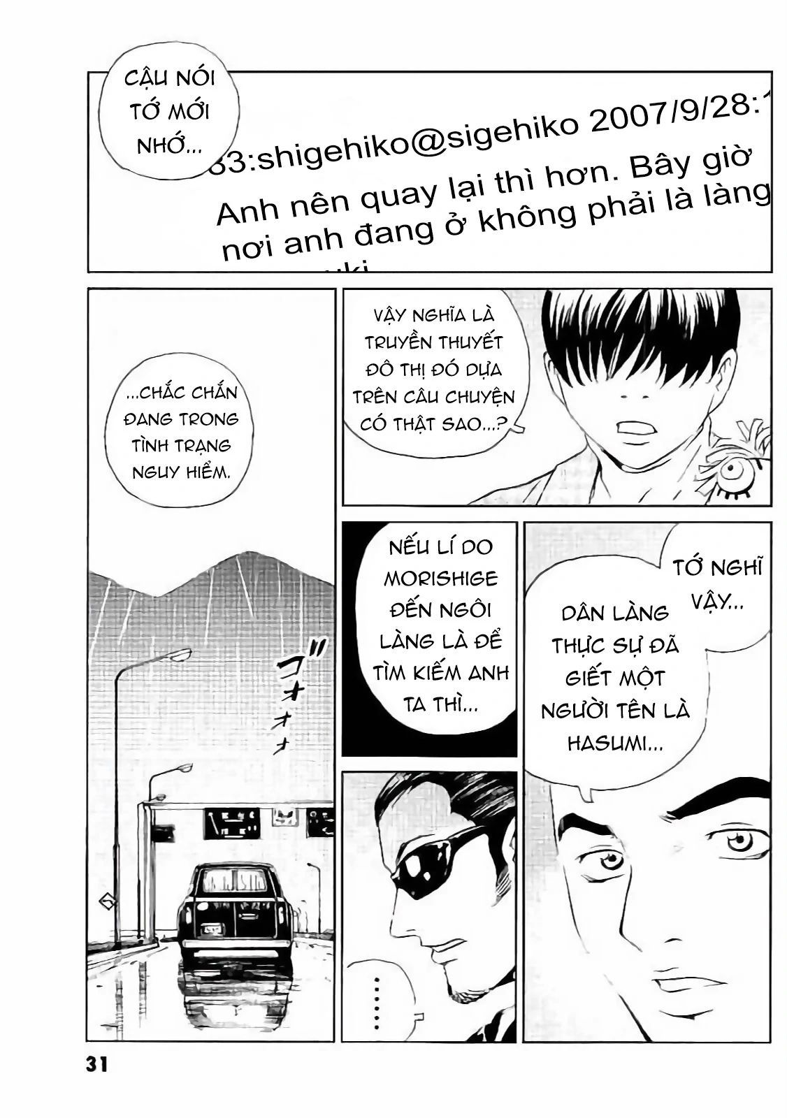 The Kurosagi Corpse Delivery Service Chapter 129 - 5