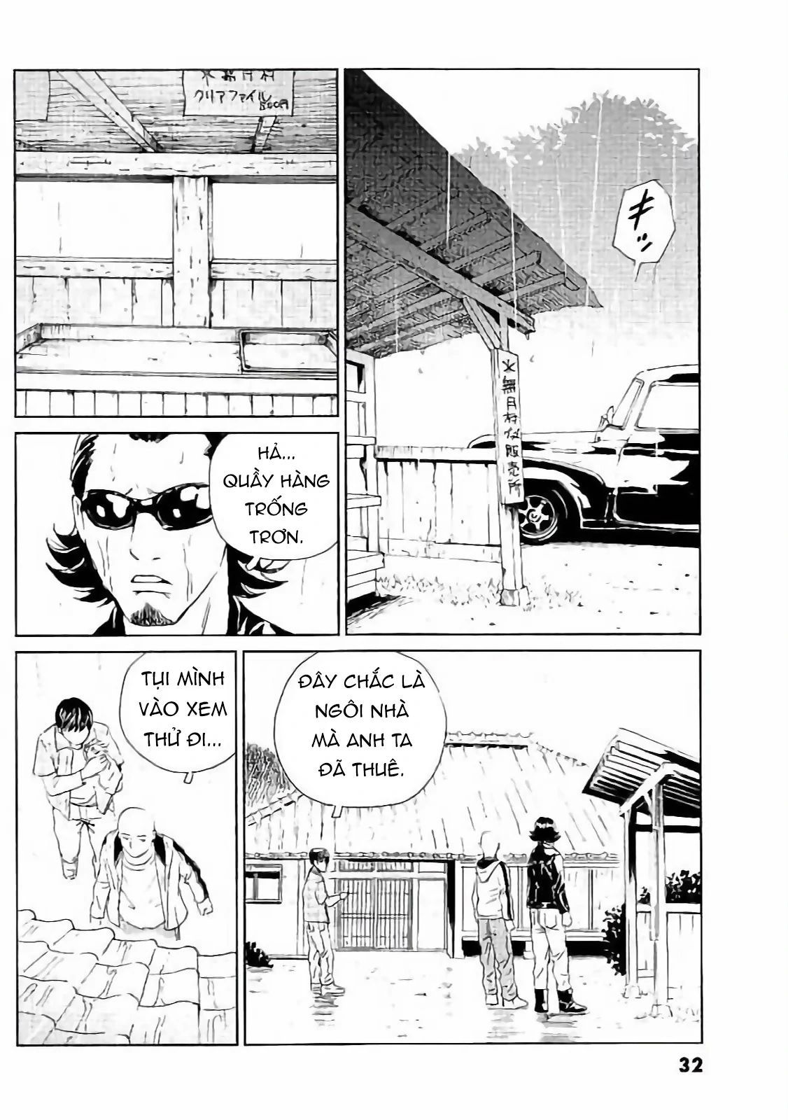 The Kurosagi Corpse Delivery Service Chapter 129 - 6