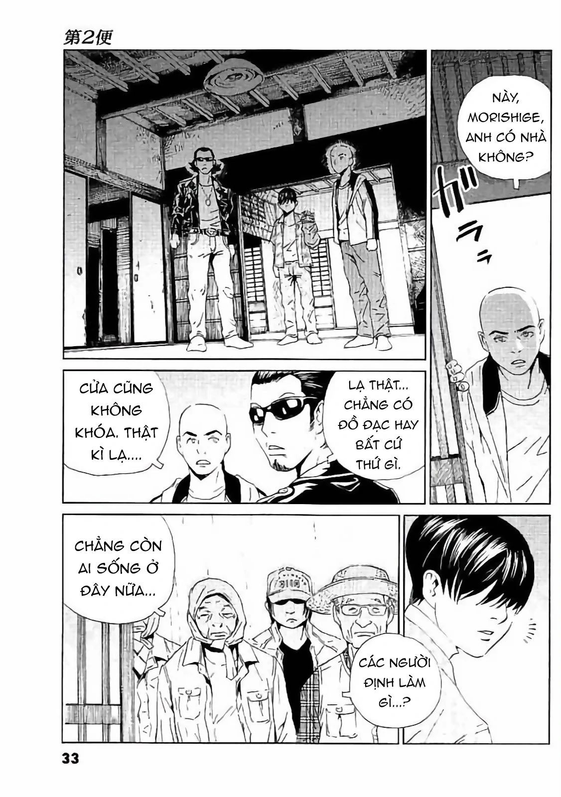 The Kurosagi Corpse Delivery Service Chapter 129 - 7