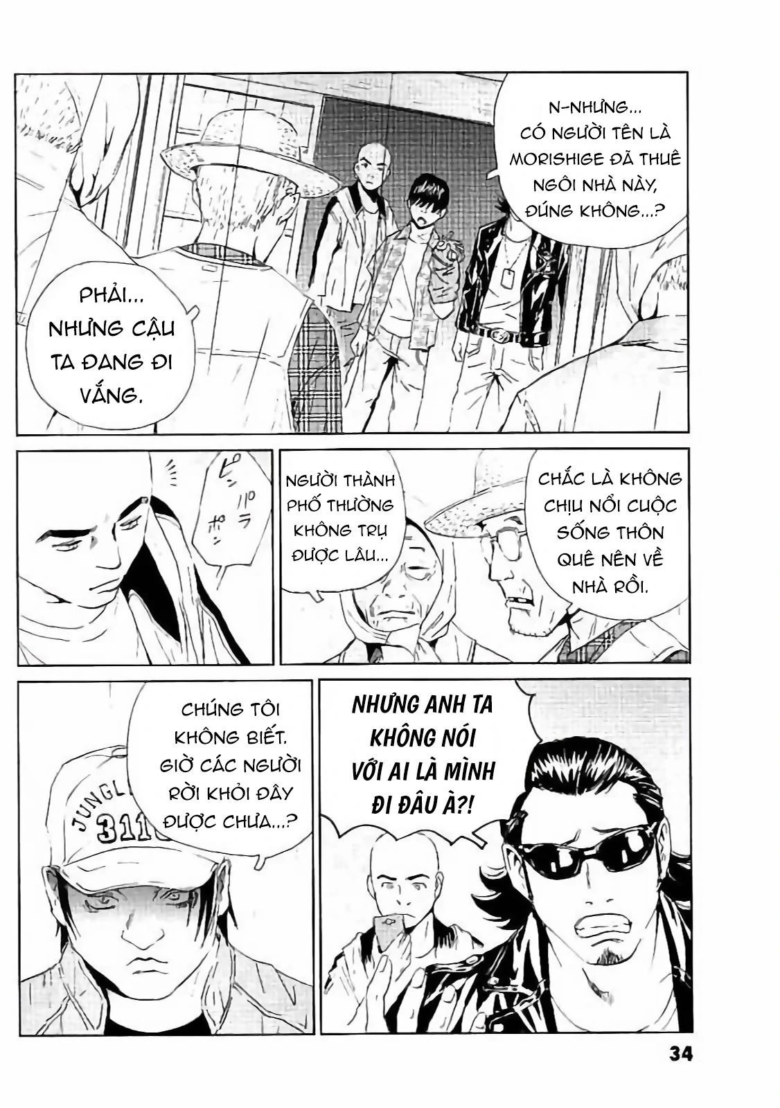 The Kurosagi Corpse Delivery Service Chapter 129 - 8