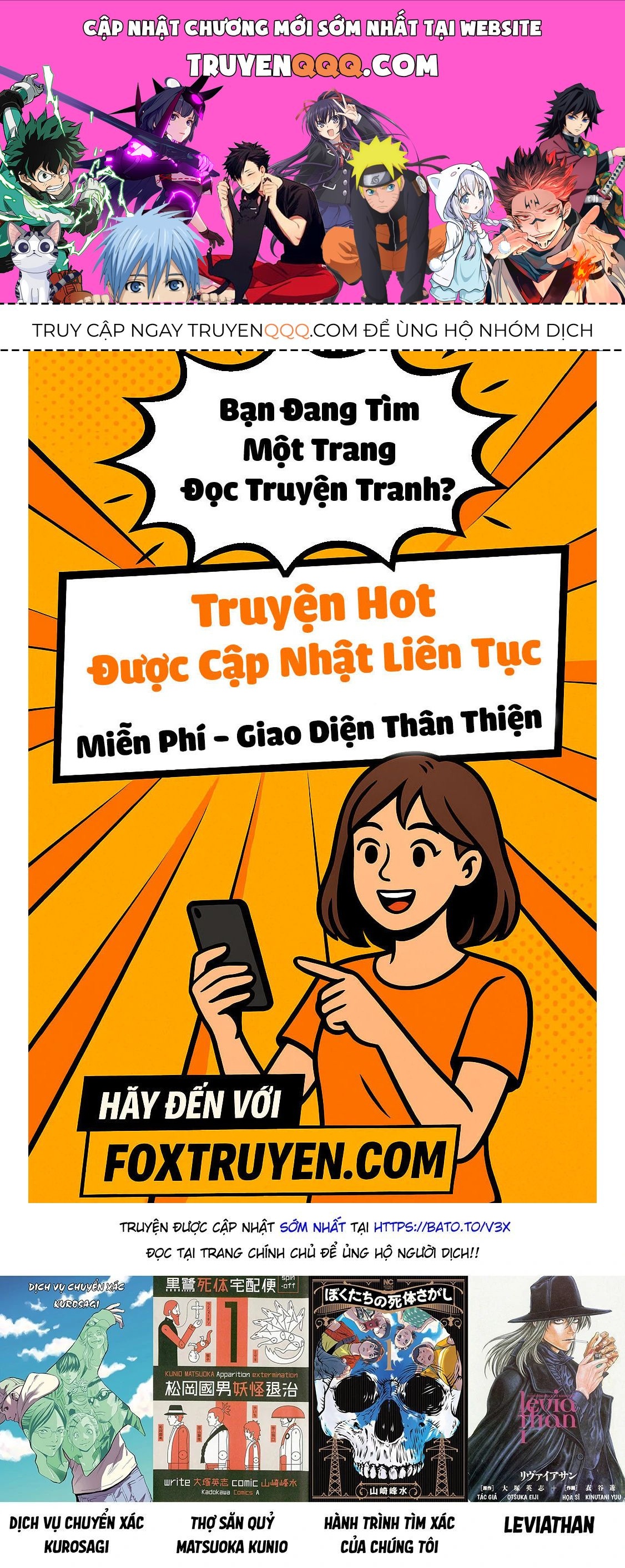 The Kurosagi Corpse Delivery Service Chapter 130 - 1