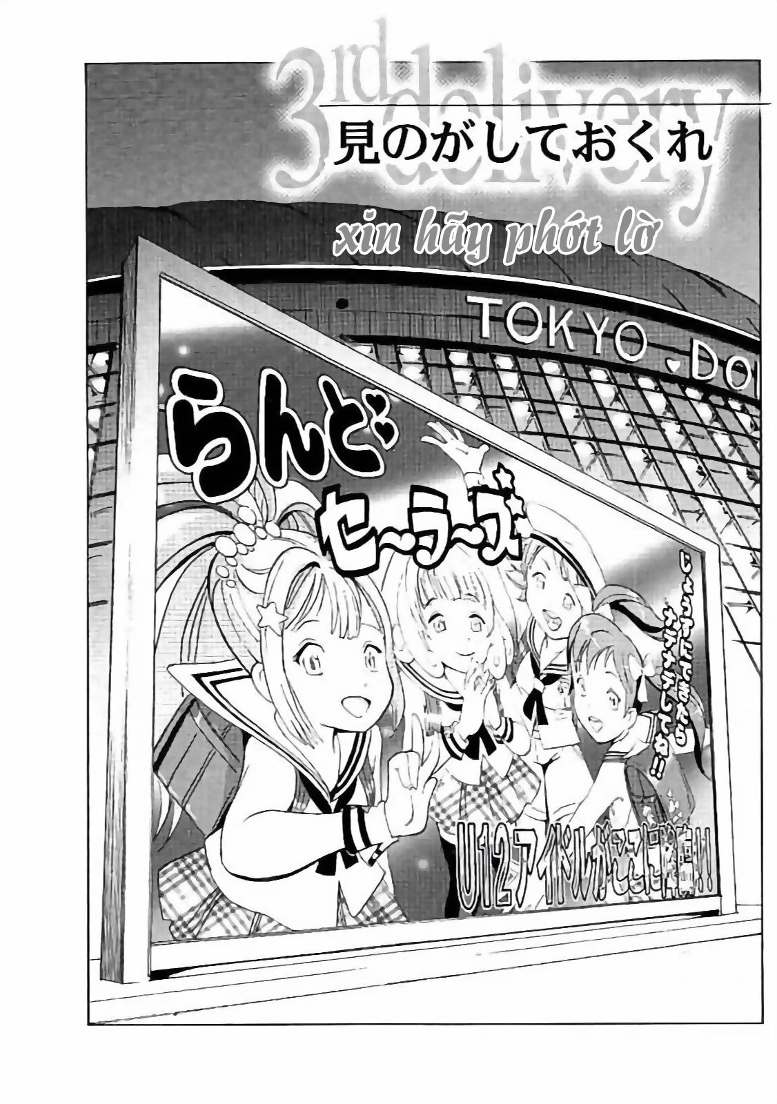 The Kurosagi Corpse Delivery Service Chapter 130 - 2