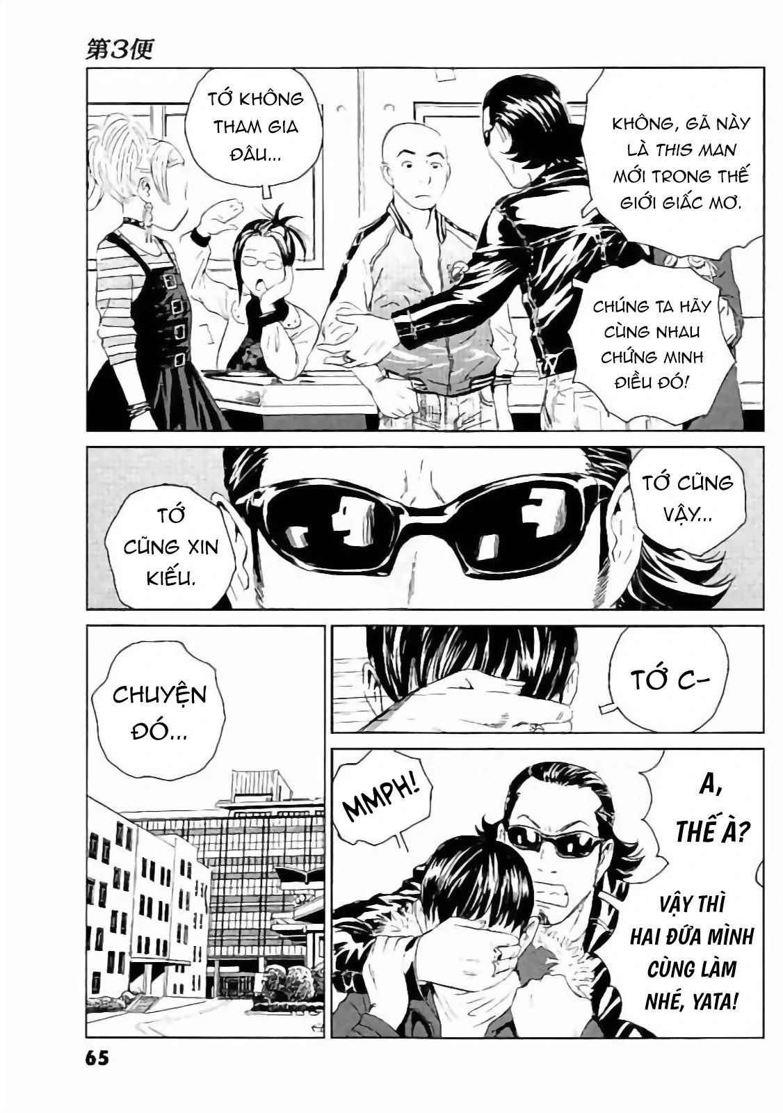 The Kurosagi Corpse Delivery Service Chapter 130 - 12