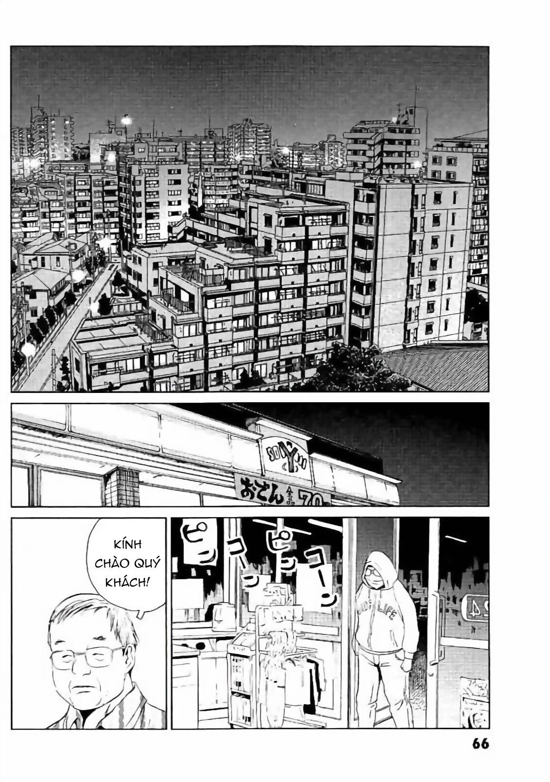 The Kurosagi Corpse Delivery Service Chapter 130 - 13