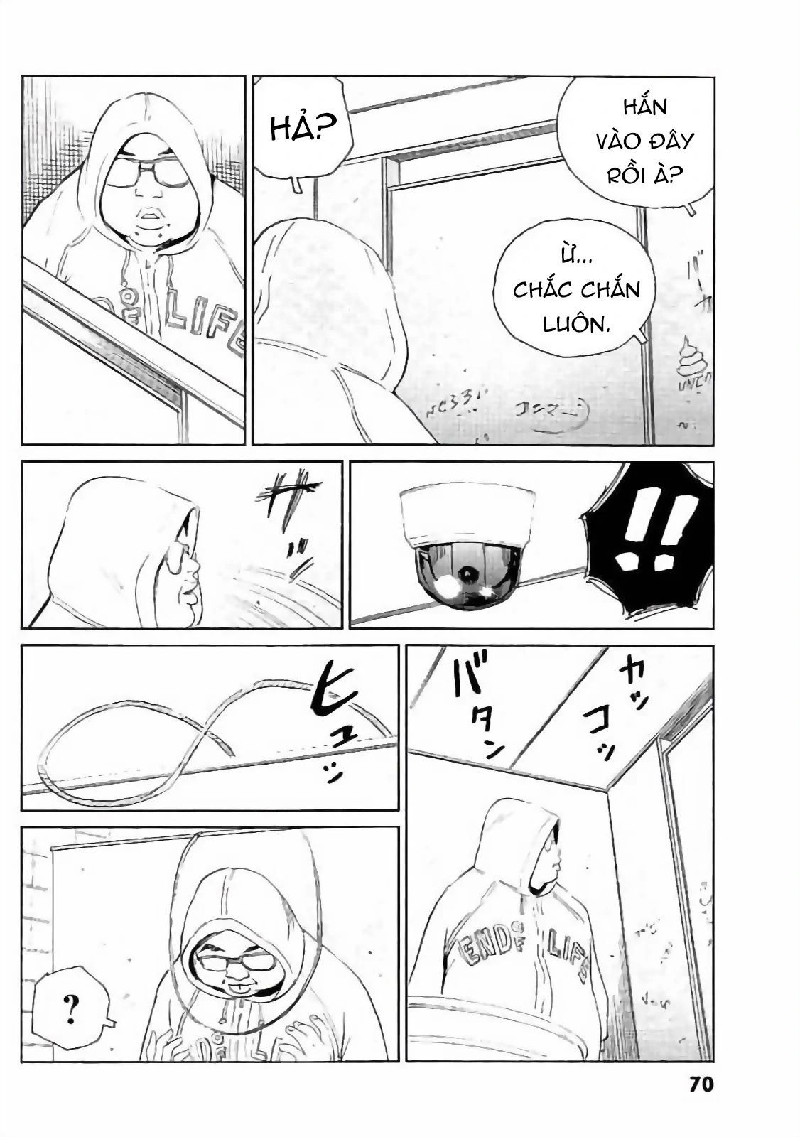 The Kurosagi Corpse Delivery Service Chapter 130 - 17