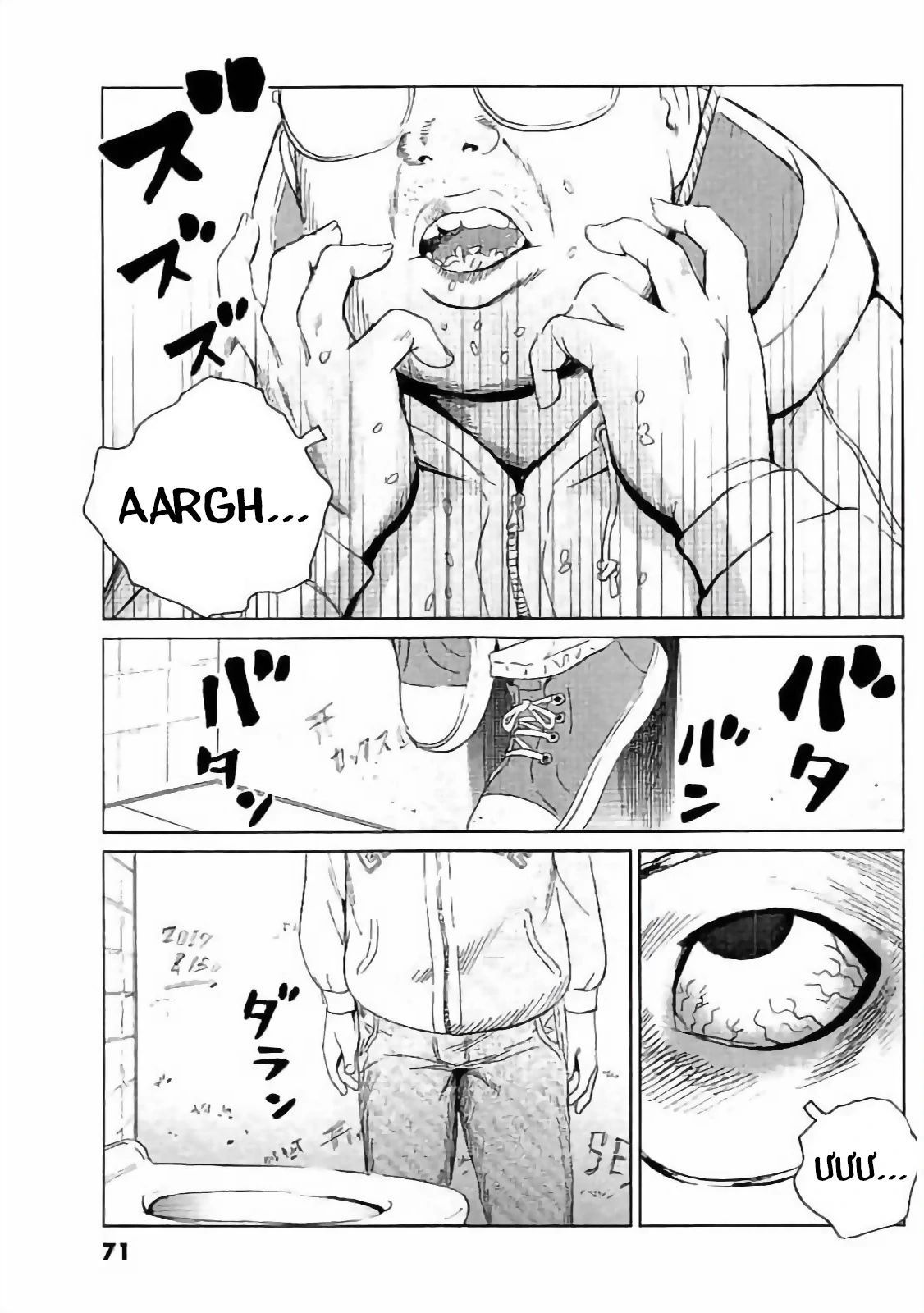 The Kurosagi Corpse Delivery Service Chapter 130 - 18