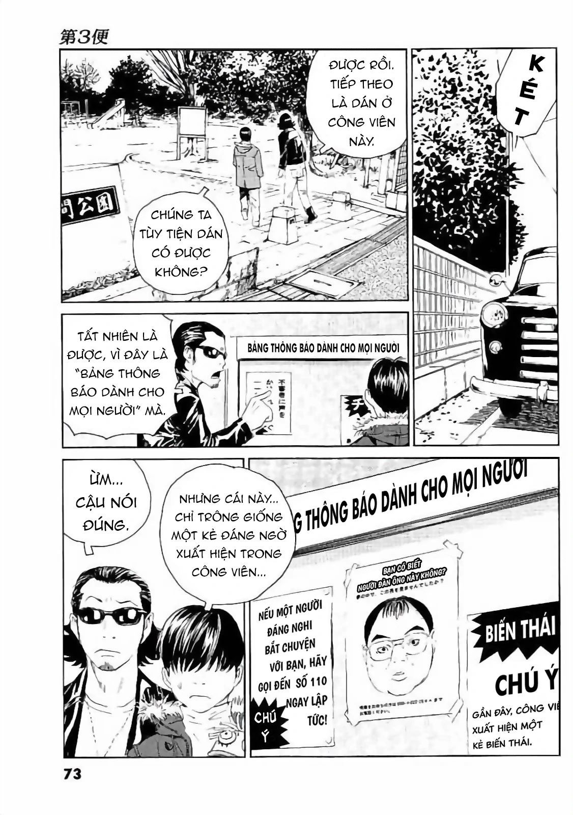 The Kurosagi Corpse Delivery Service Chapter 130 - 20