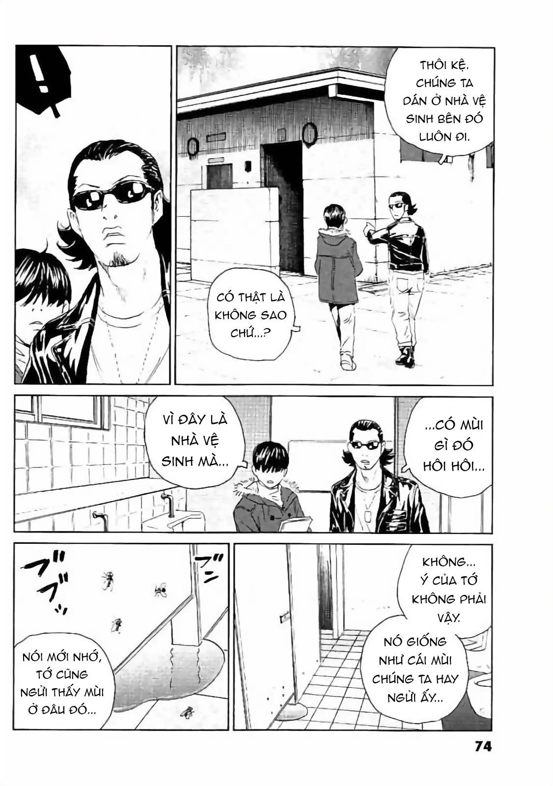 The Kurosagi Corpse Delivery Service Chapter 130 - 21