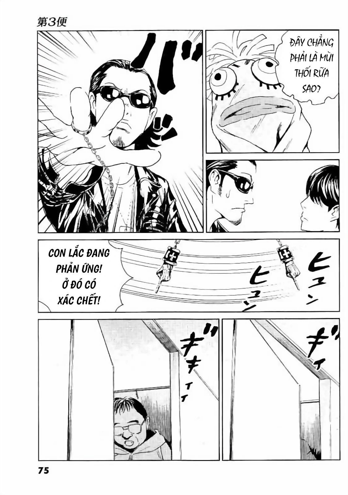 The Kurosagi Corpse Delivery Service Chapter 130 - 22