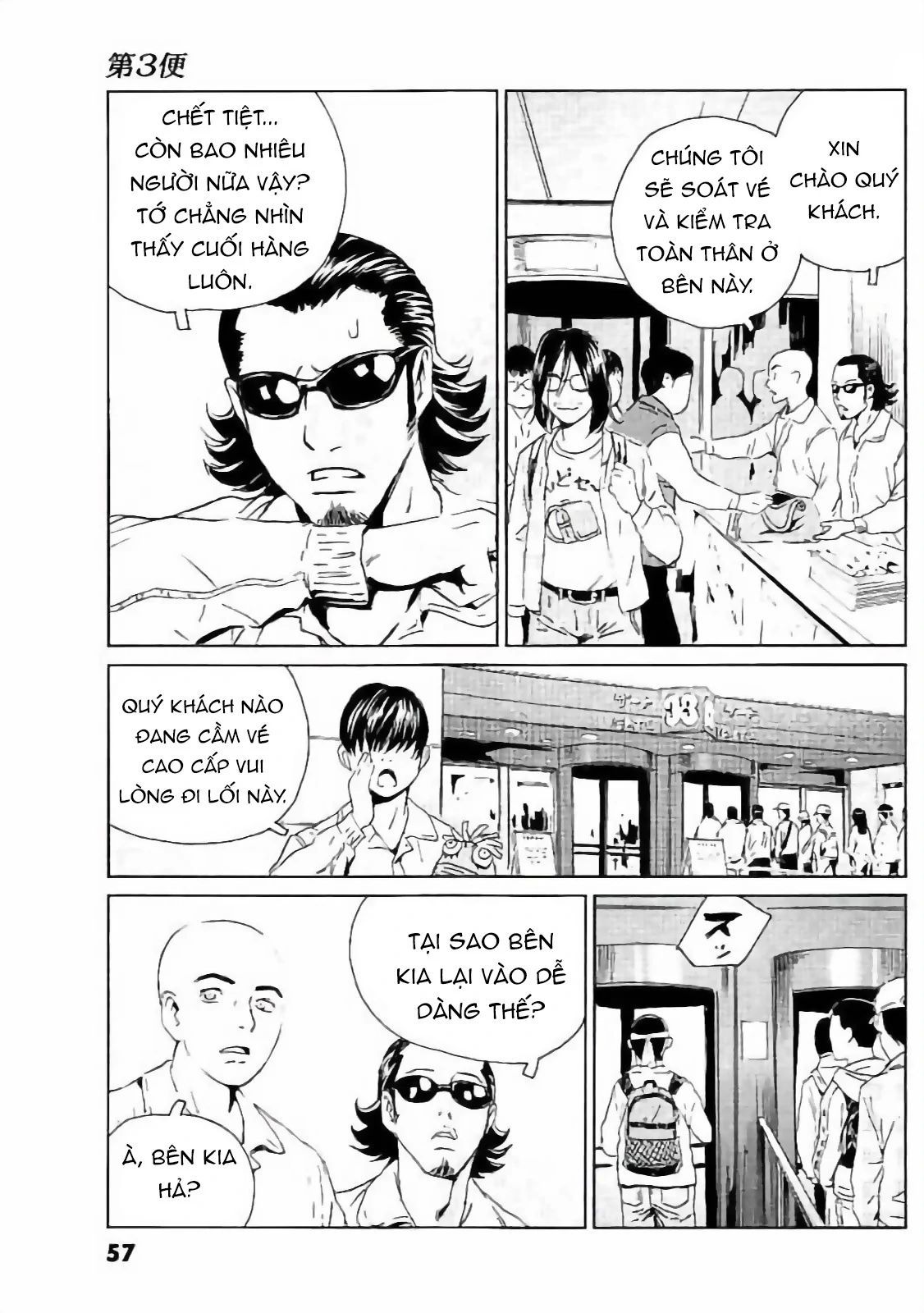 The Kurosagi Corpse Delivery Service Chapter 130 - 4