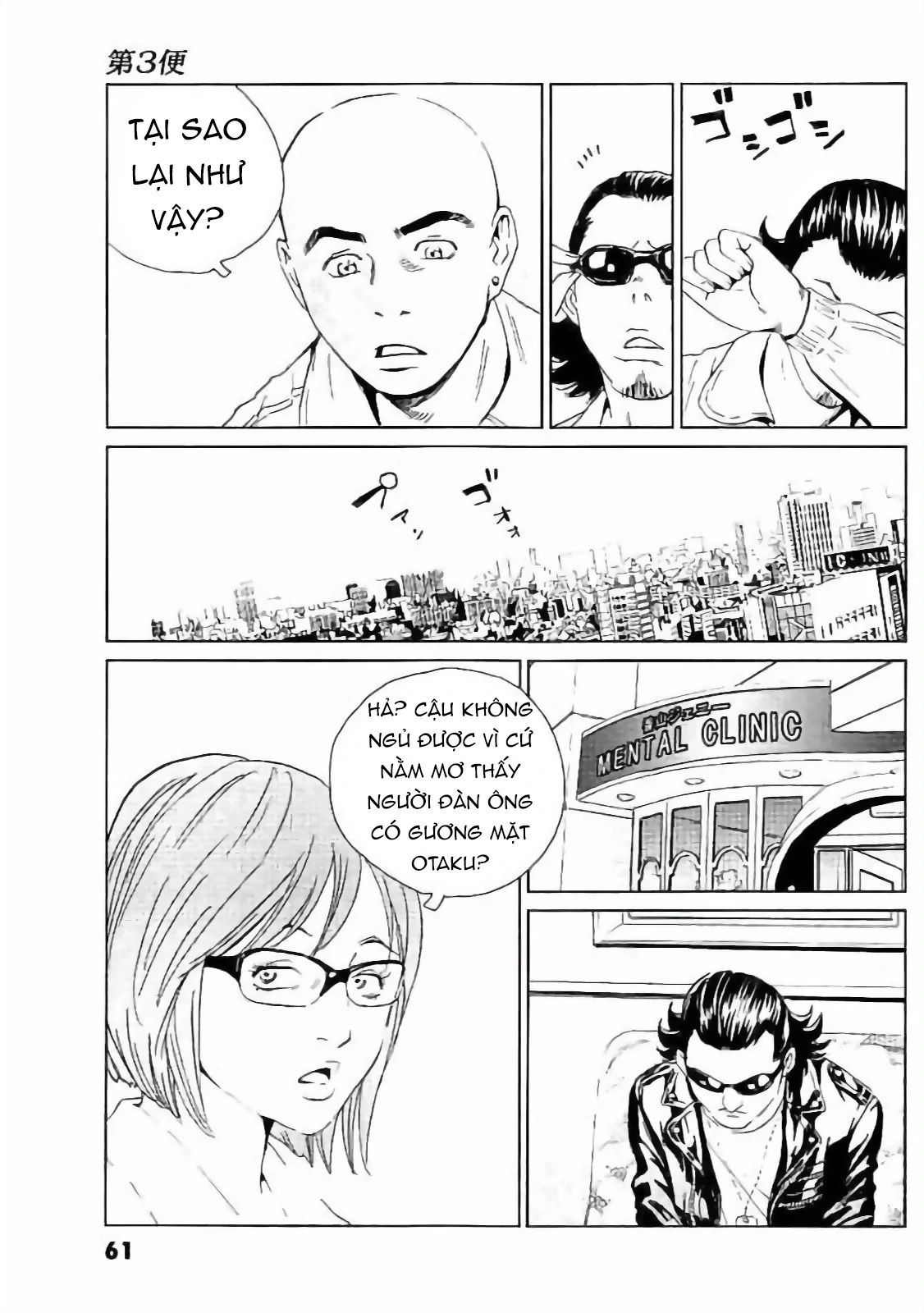 The Kurosagi Corpse Delivery Service Chapter 130 - 8