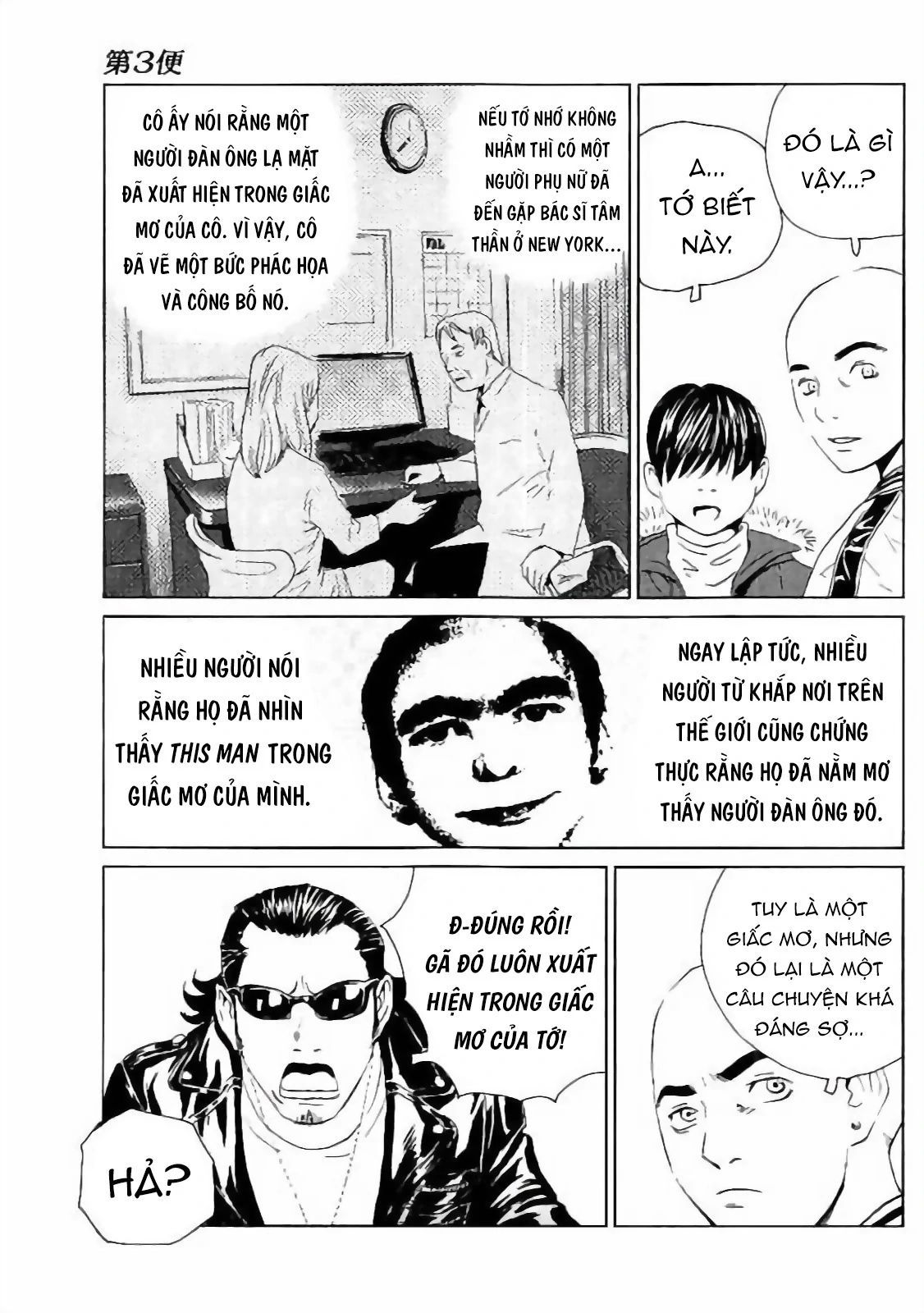 The Kurosagi Corpse Delivery Service Chapter 130 - 10