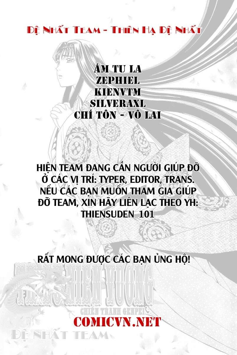 The Kurosagi Corpse Delivery Service Chapter 16 - 1